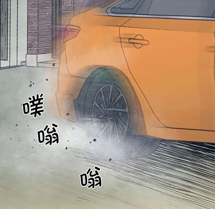 上门男家教第5话