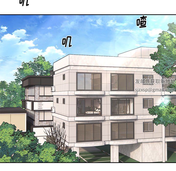 顽皮少女敏儿第8话