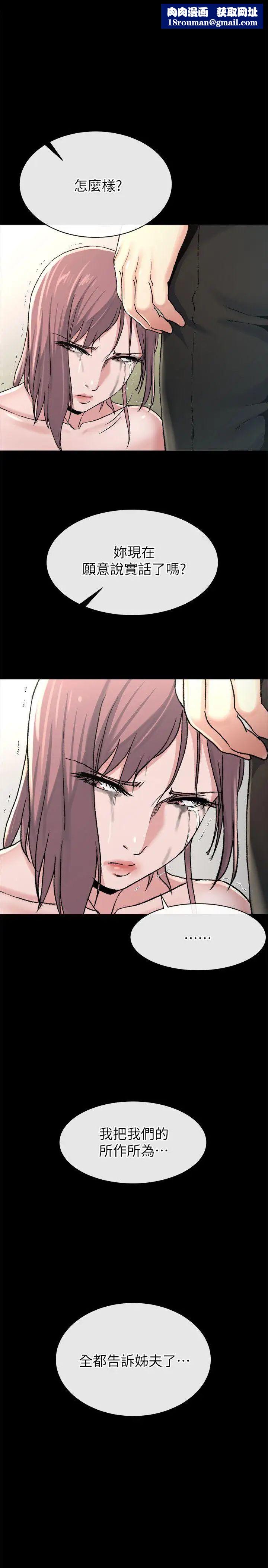 姊夫,硬起来第19话-同一张床,不同的伴