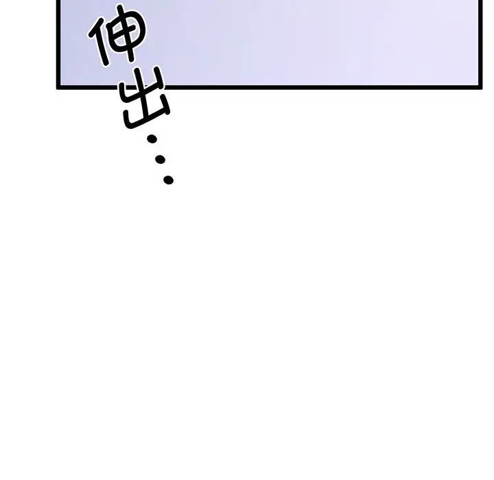 上门男家教第5話