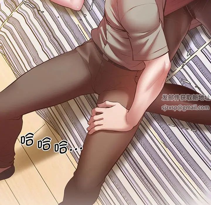 上门男家教第5话