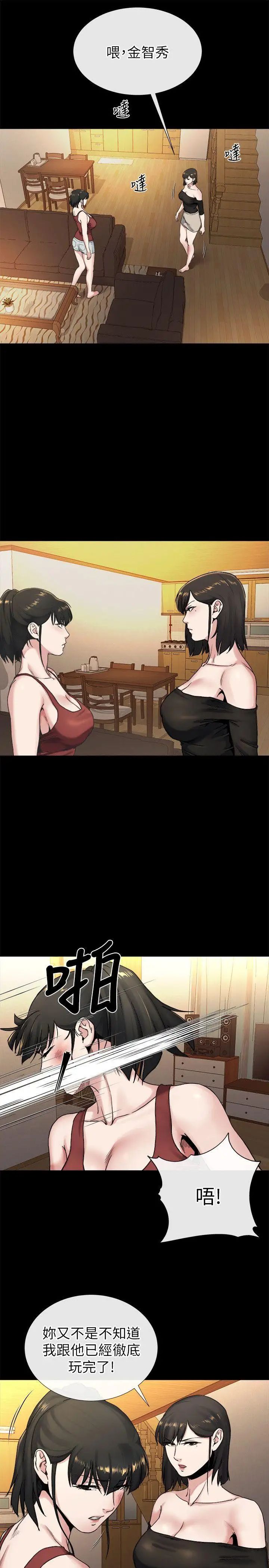 姊夫,硬起来第19话-同一张床,不同的伴