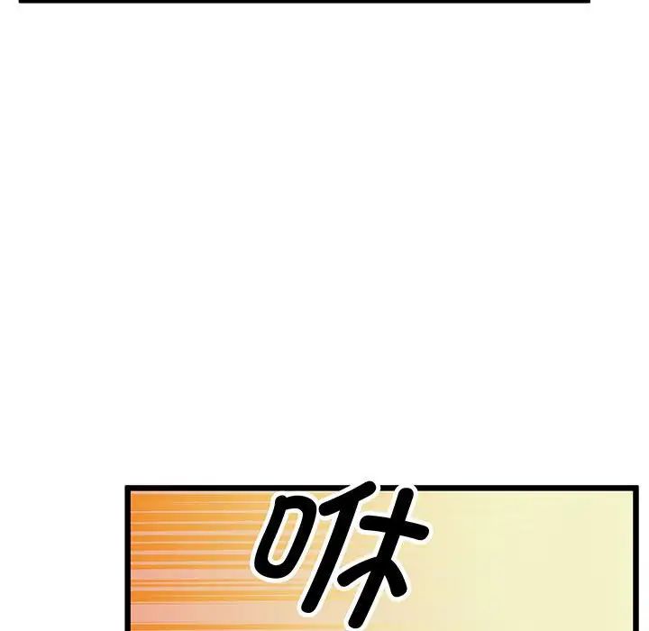 上门男家教第5話