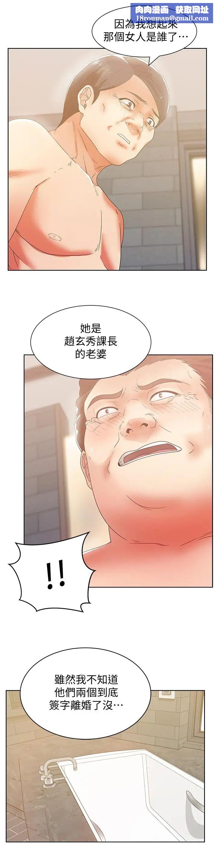 老婆的闺蜜第81话-在床上成为表兄弟