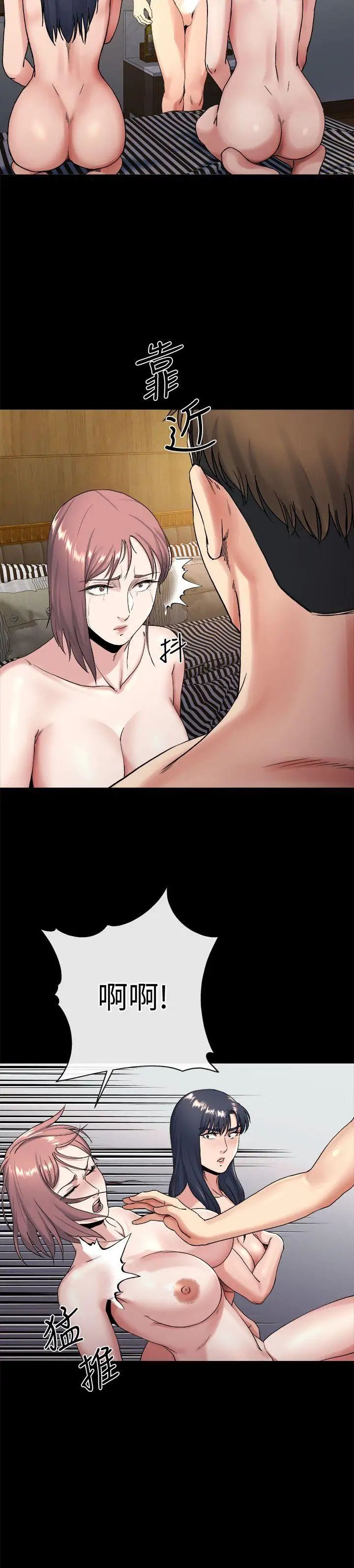 姊夫,硬起来第19话-同一张床,不同的伴