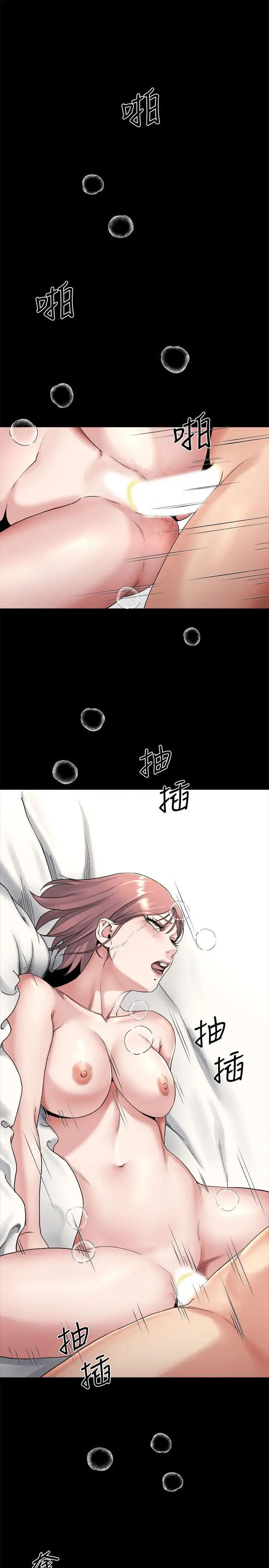 姊夫,硬起来第19话-同一张床，不同的伴