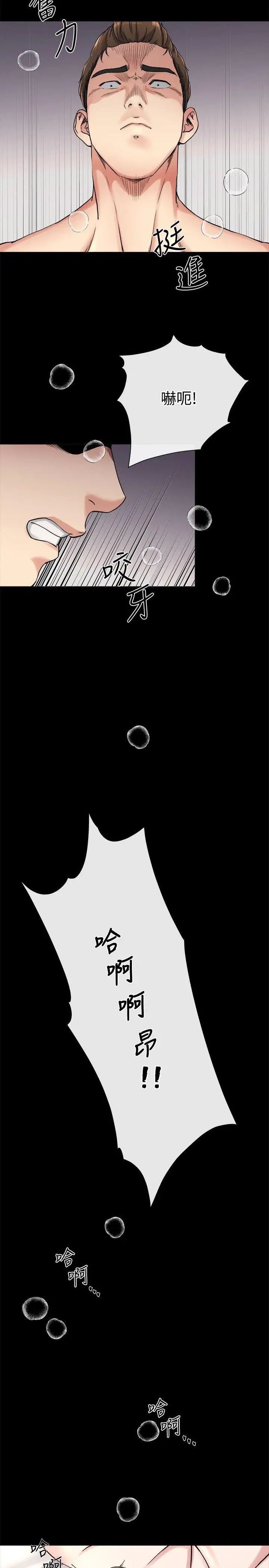 姊夫,硬起来第19话-同一张床,不同的伴