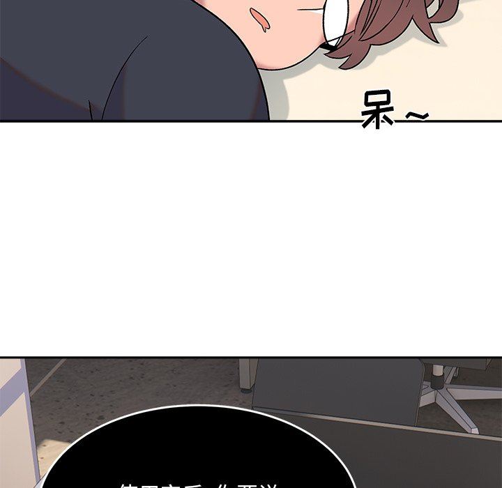 頑皮少女敏兒第8話