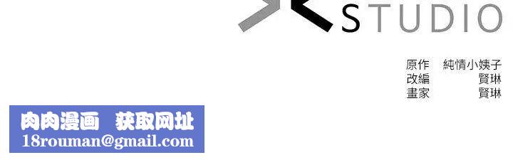 姊夫,硬起来第19话-同一张床，不同的伴