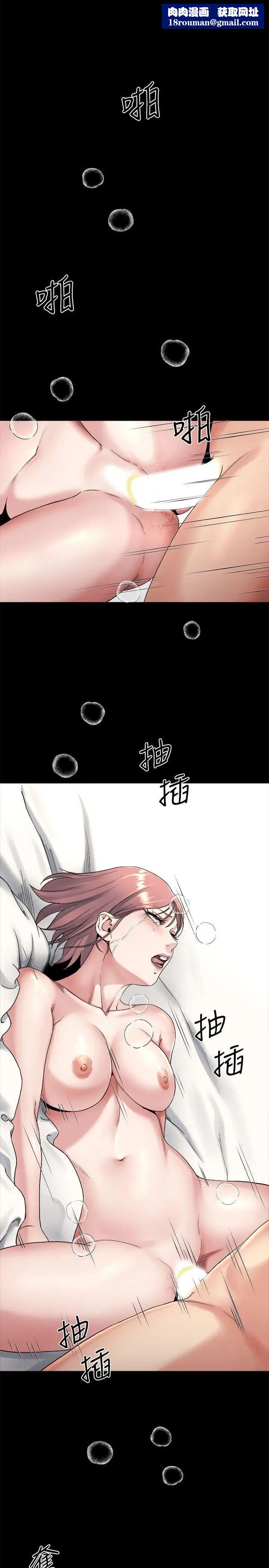 姊夫,硬起来第20话-你难道不想报復大姊吗