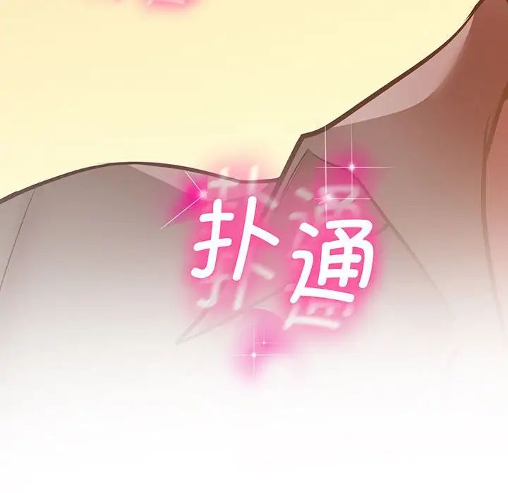 上门男家教第5话