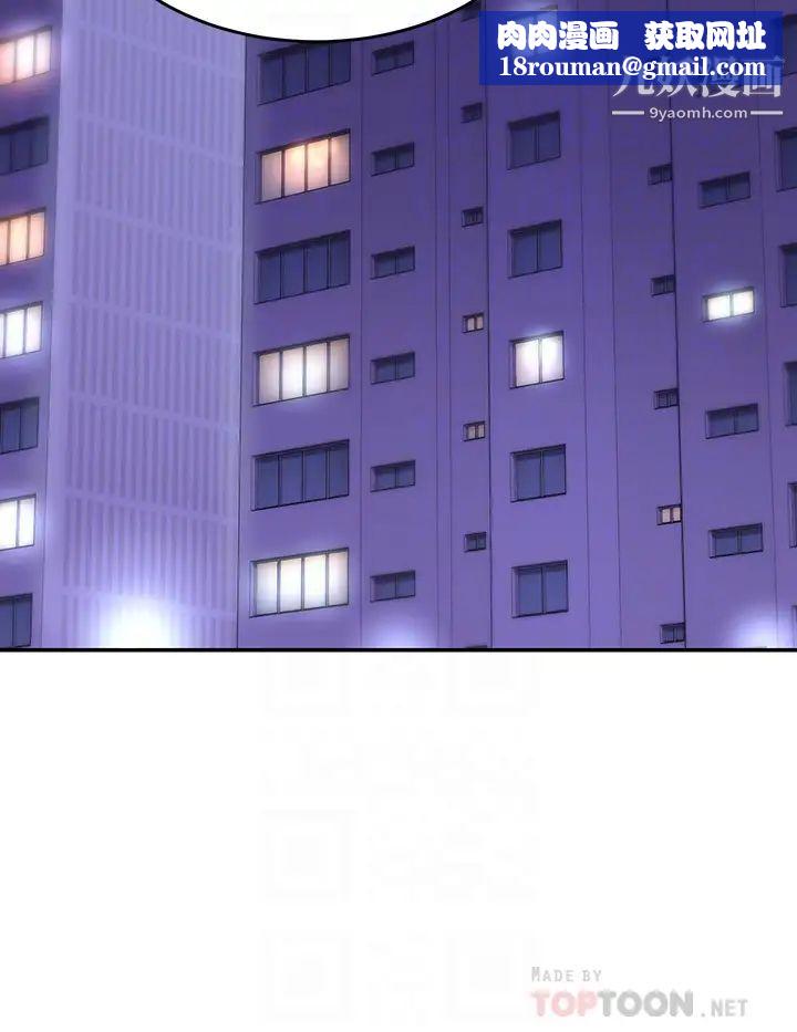 深度交流会第10话-超高技巧逼出的呻吟