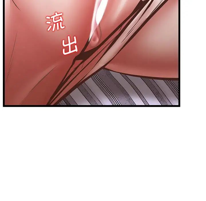 上门男家教第5話