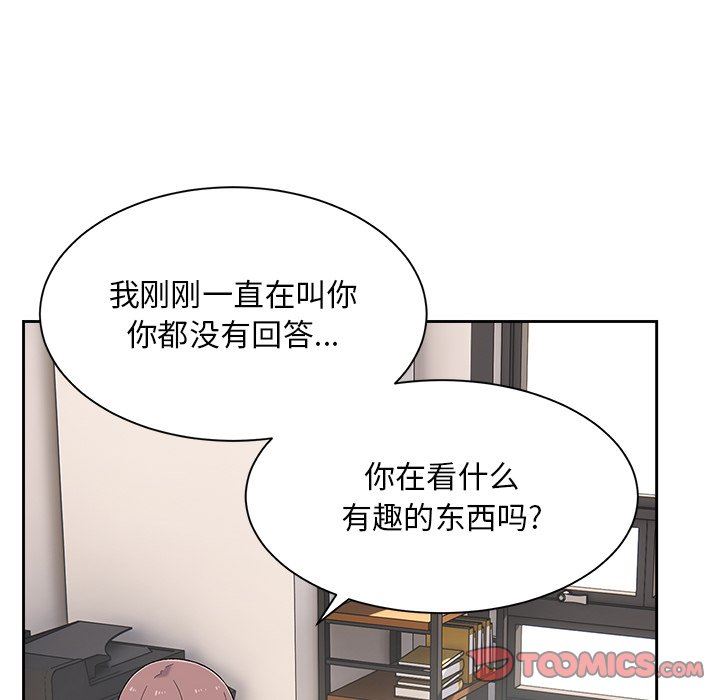 顽皮少女敏儿第8话