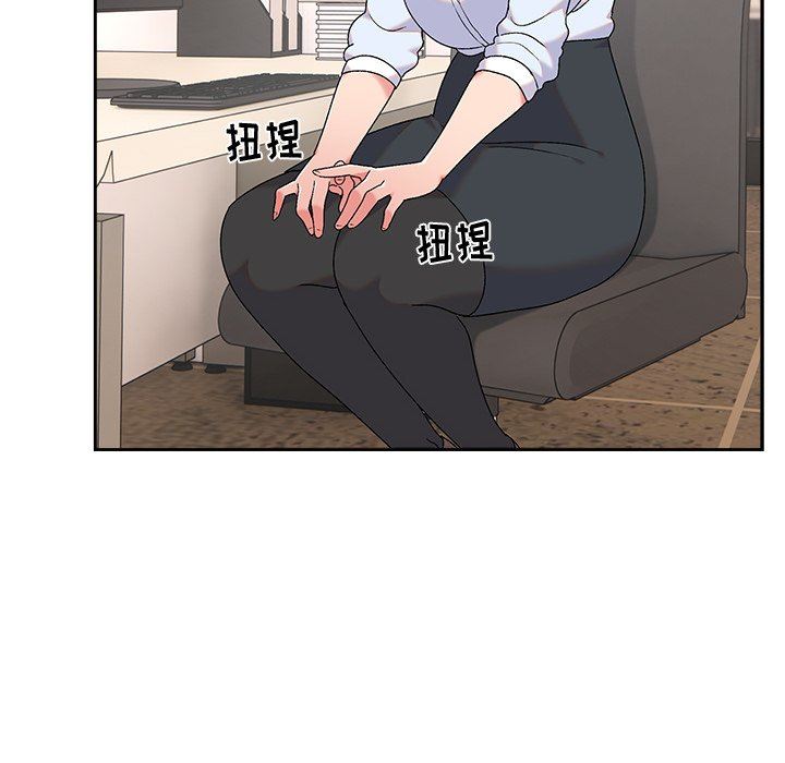 頑皮少女敏兒第8話