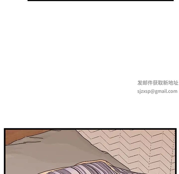 上门男家教第5話