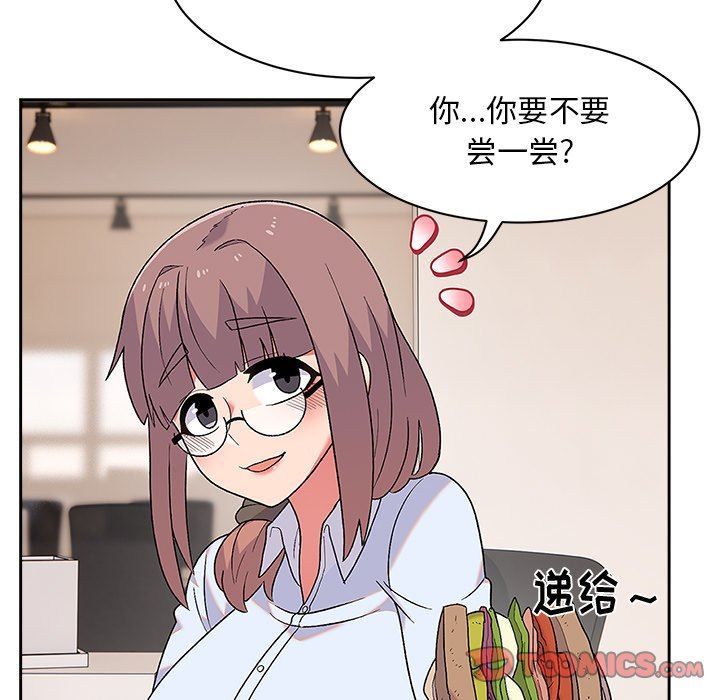 顽皮少女敏儿第8话