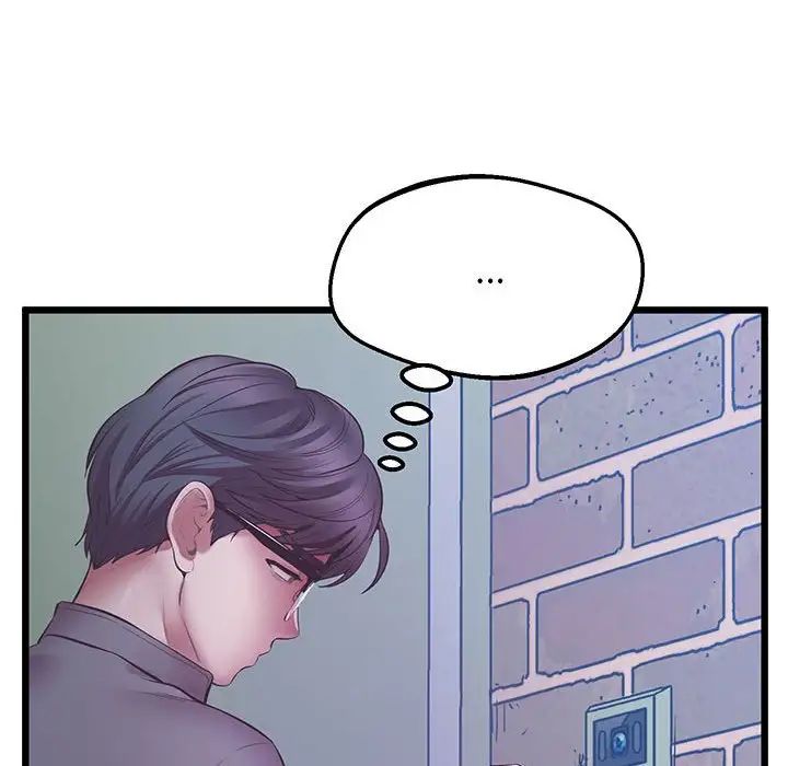 上门男家教第5话