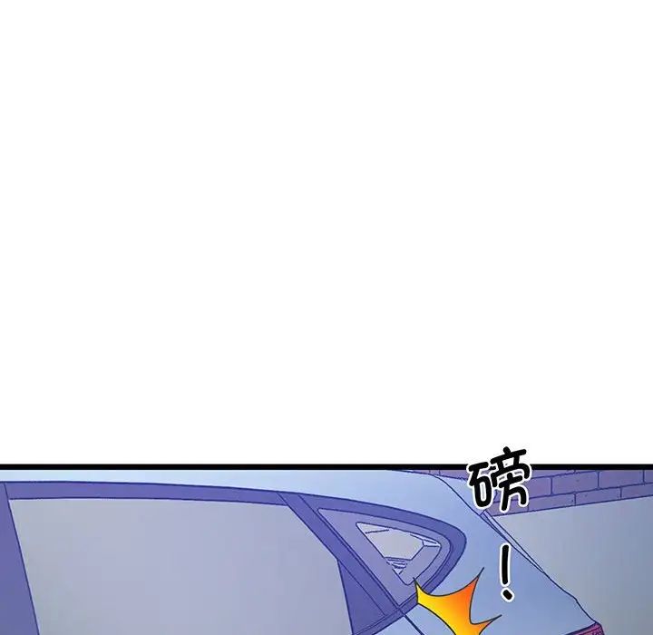 上门男家教第5話