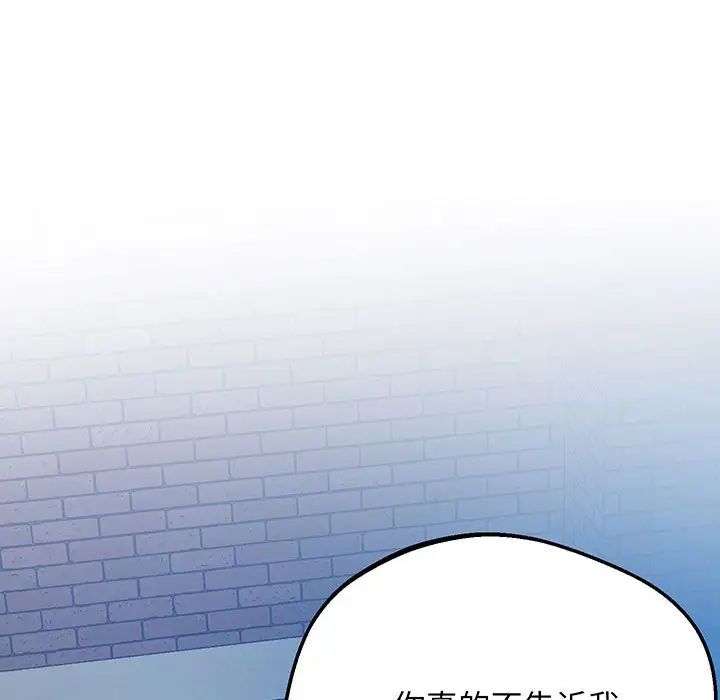 上门男家教第5话