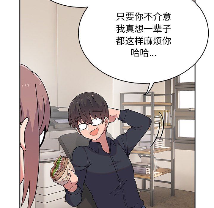 頑皮少女敏兒第8話