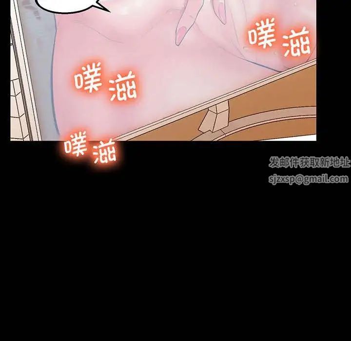 上门男家教第5話