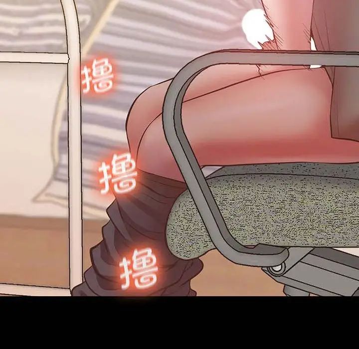 上门男家教第5话