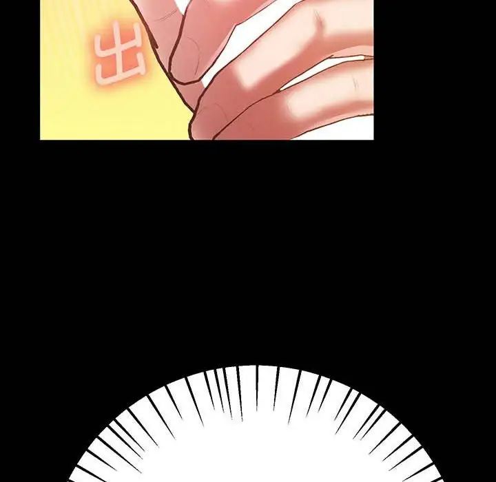 上门男家教第5话