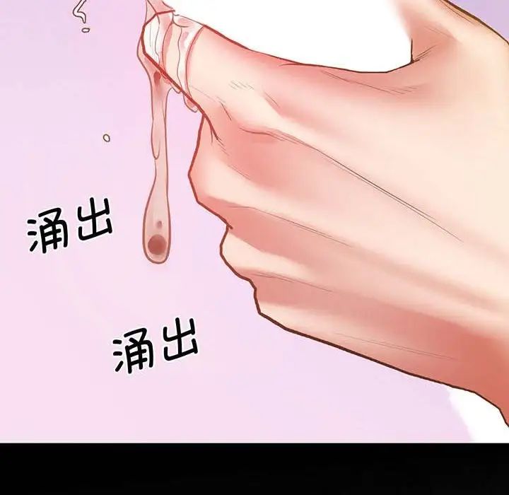 上门男家教第5话