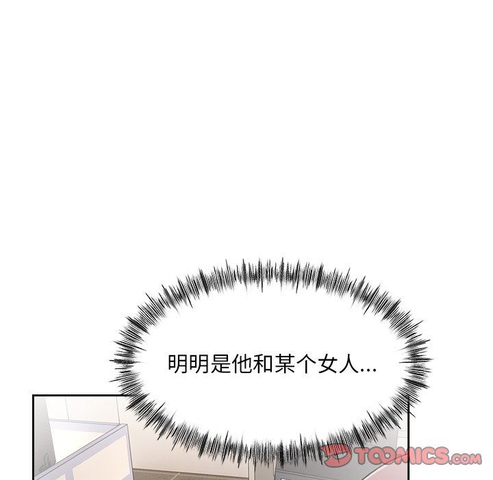 顽皮少女敏儿第8话