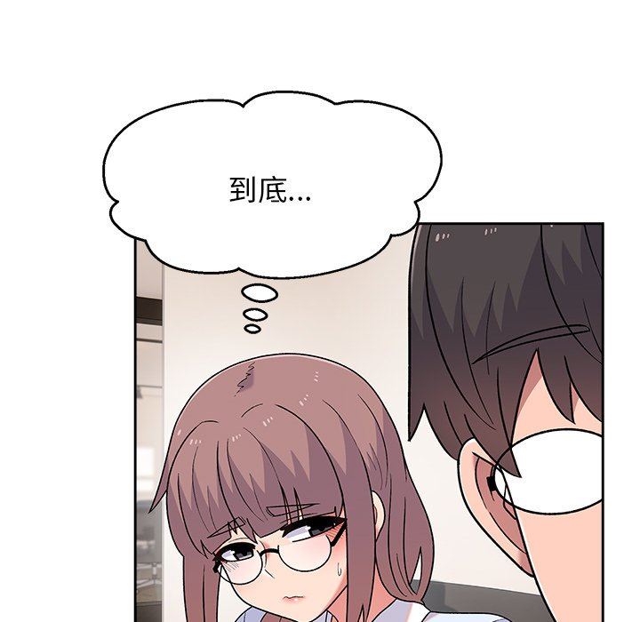 頑皮少女敏兒第8話