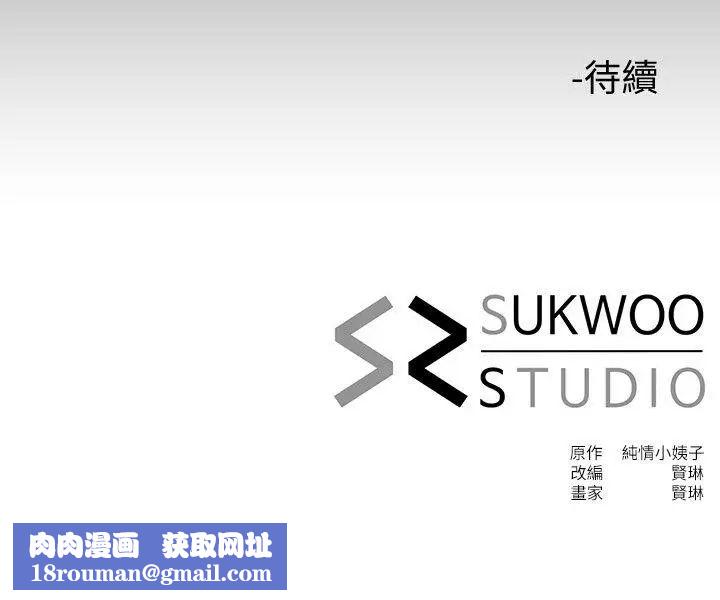 姊夫,硬起来第21话-不想被抛弃的姊妹