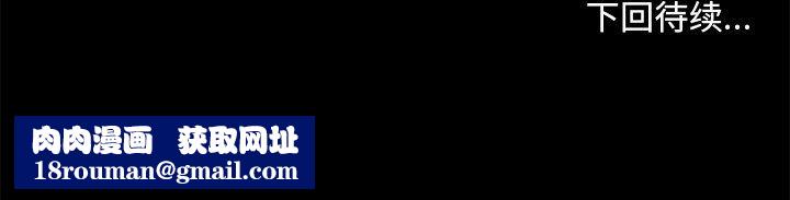 顽皮少女敏儿第8话