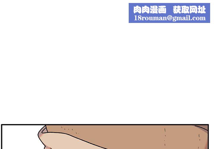 顽皮少女敏儿第9话