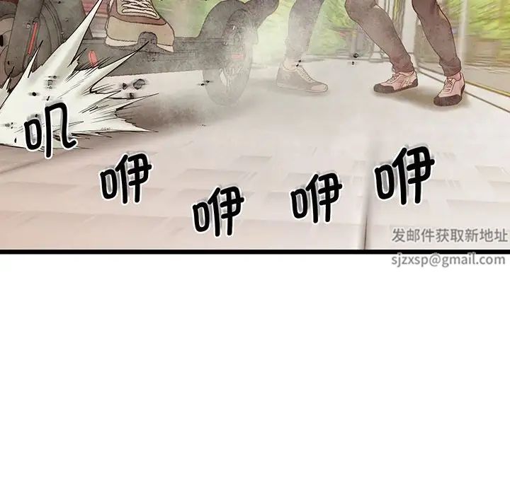 上门男家教第6话