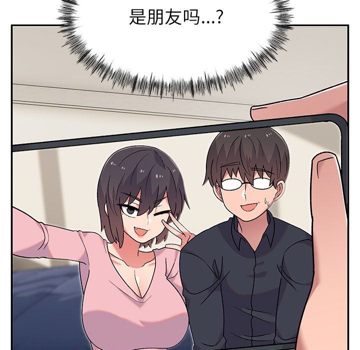 顽皮少女敏儿第9话