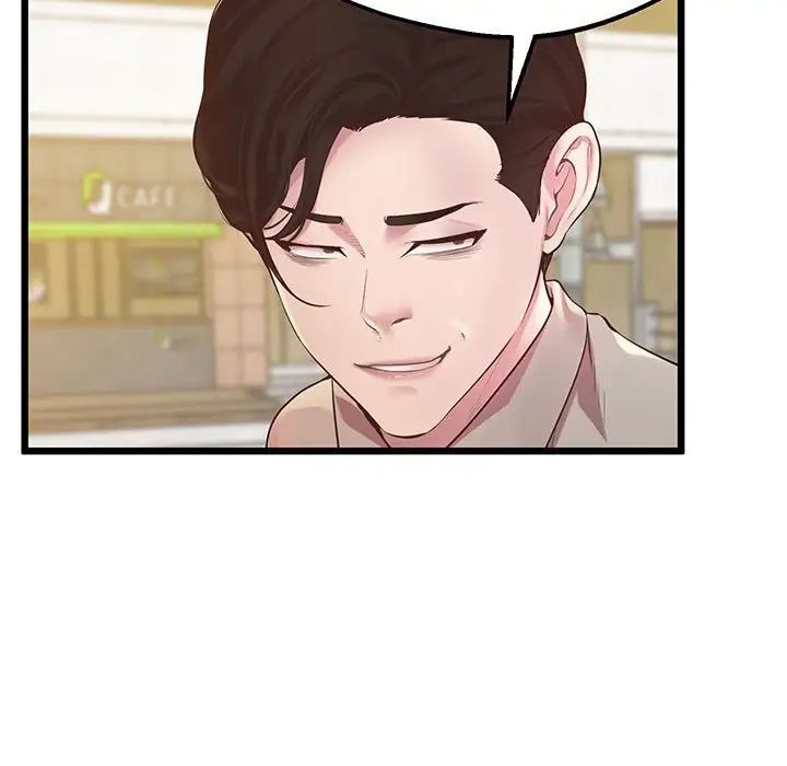 上门男家教第6话