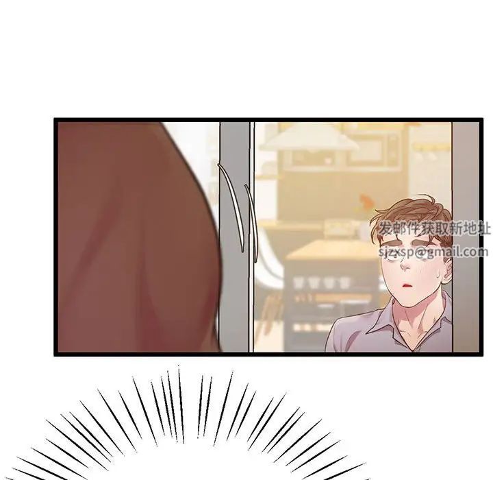 上门男家教第6话