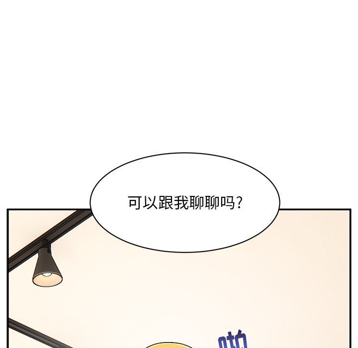 顽皮少女敏儿第9话