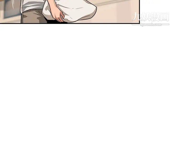 深度交流會第13話-熟女的肉感胴體