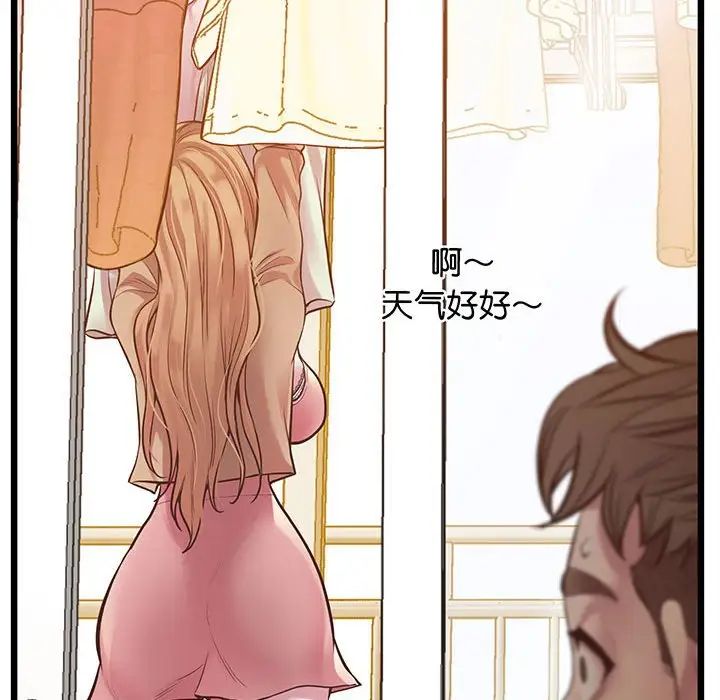 上门男家教第6话