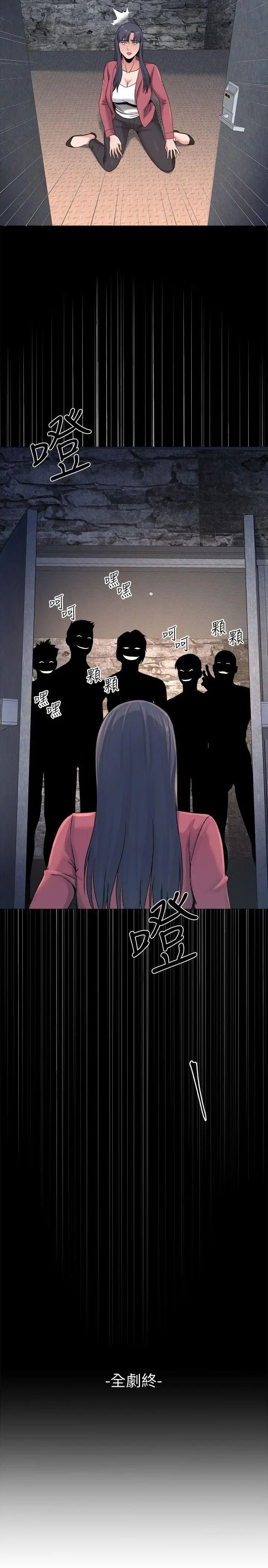 姊夫,硬起來最終話-為姊妹們準備的房間