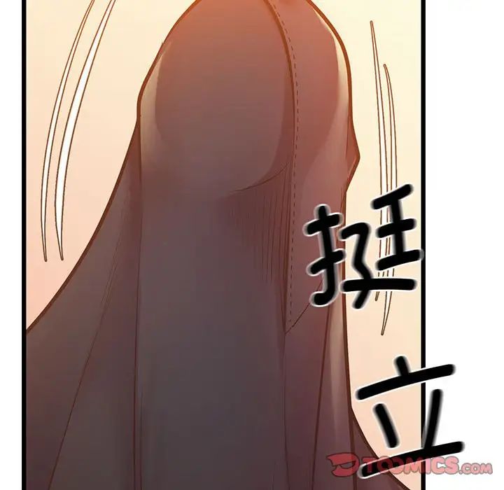 上门男家教第6話