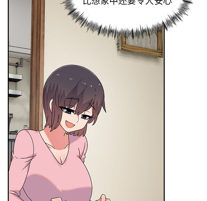 顽皮少女敏儿第9话