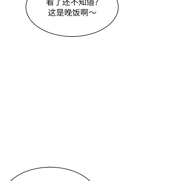 顽皮少女敏儿第9话