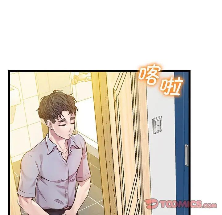 上门男家教第7話