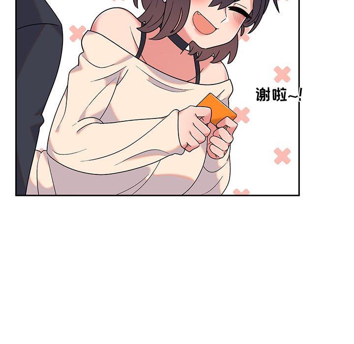 顽皮少女敏儿第9话