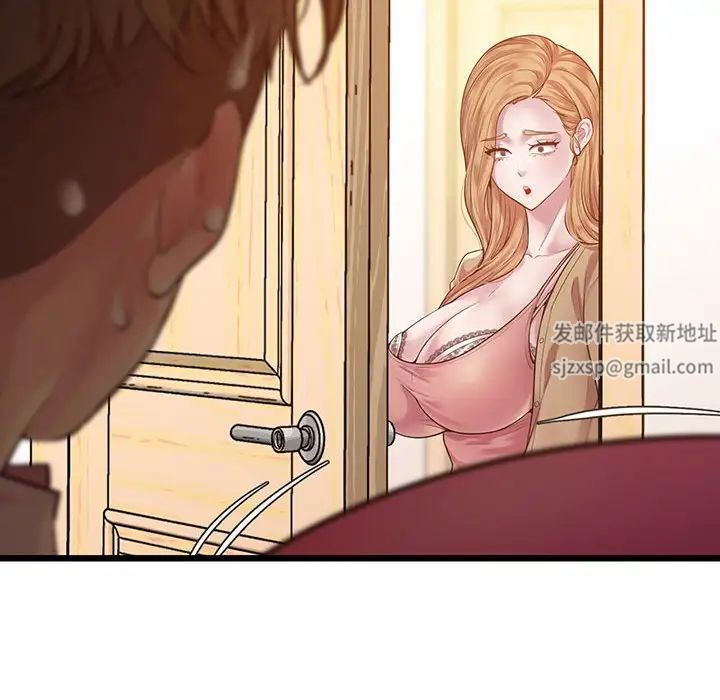 上门男家教第7话