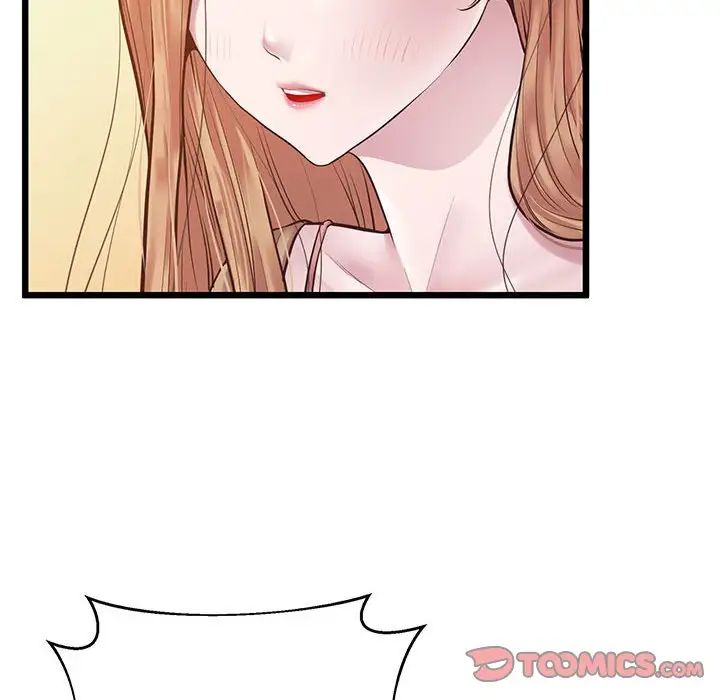 上门男家教第7話