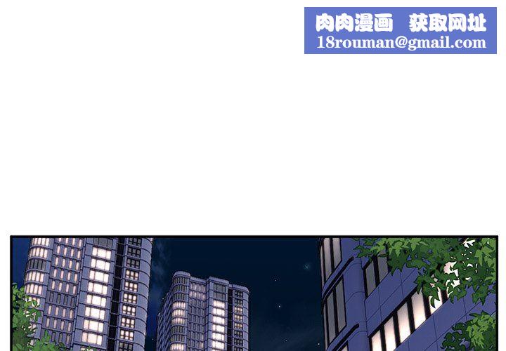 顽皮少女敏儿第10话